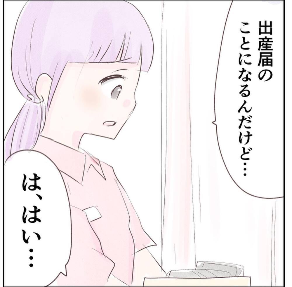 ど、どういうこと!?　自宅出産したことで思いがけない弊害が…！【1歳息子と2人きりの自宅出産 Vol.16】