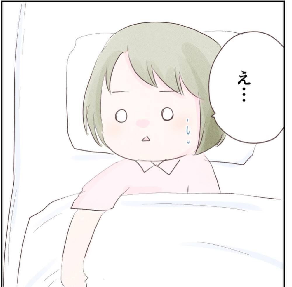 ど、どういうこと!?　自宅出産したことで思いがけない弊害が…！【1歳息子と2人きりの自宅出産 Vol.16】