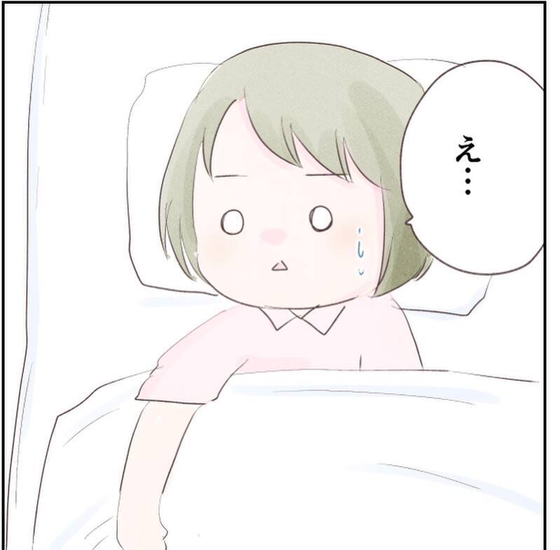 ど、どういうこと!?　自宅出産したことで思いがけない弊害が…！【1歳息子と2人きりの自宅出産 Vol.16】