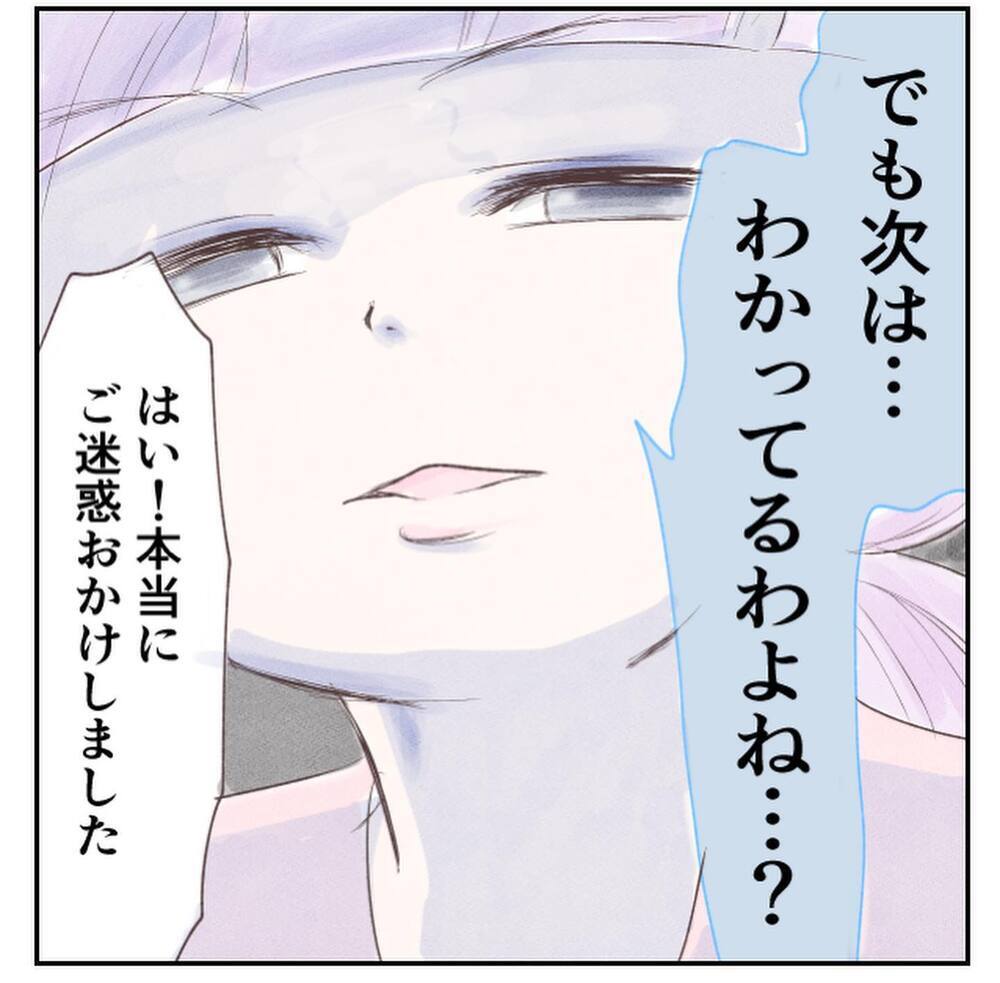 「次はわかってるわよね…？」看護師さんからの痛烈な一言に猛省…！【1歳息子と2人きりの自宅出産 Vol.17】