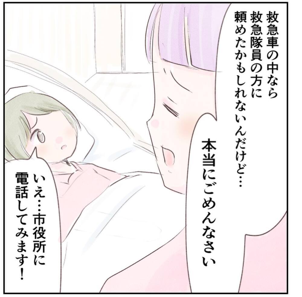 「次はわかってるわよね…？」看護師さんからの痛烈な一言に猛省…！【1歳息子と2人きりの自宅出産 Vol.17】