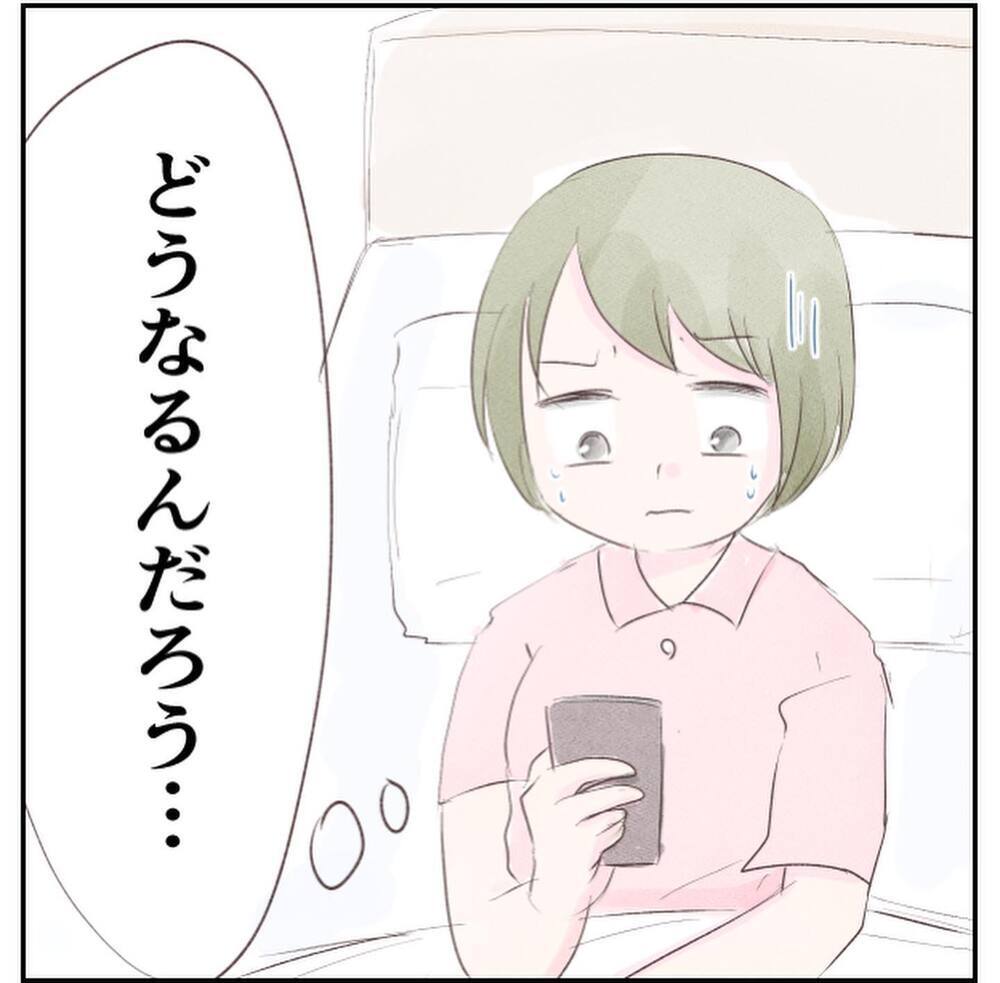 必要書類の多さに絶句！ もっと早く産婦人科に行けばよかった…【1歳息子と2人きりの自宅出産 Vol.18】