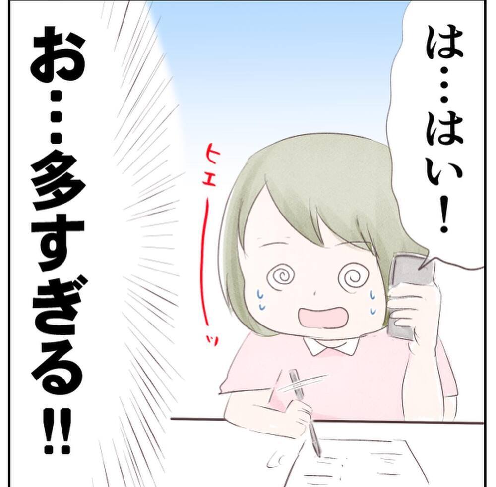 必要書類の多さに絶句！ もっと早く産婦人科に行けばよかった…【1歳息子と2人きりの自宅出産 Vol.18】