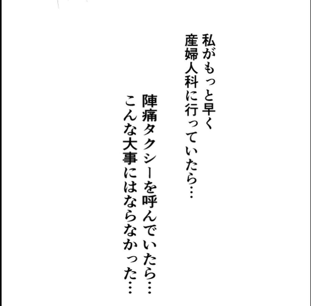 必要書類の多さに絶句！ もっと早く産婦人科に行けばよかった…【1歳息子と2人きりの自宅出産 Vol.18】