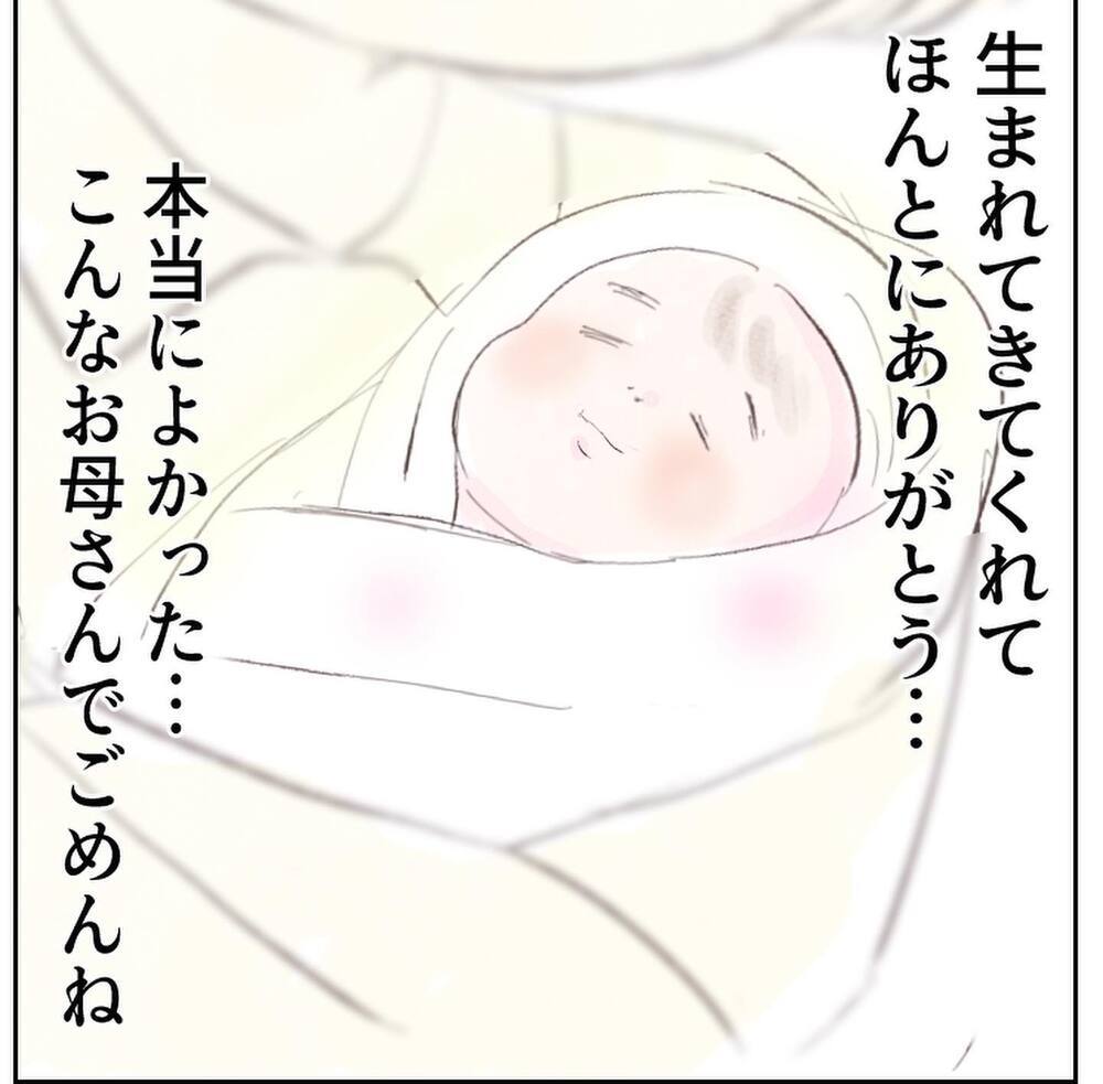 想定外の出来事ばかりだけど…生まれてきてくれたことに感謝【1歳息子と2人きりの自宅出産 Vol.19】
