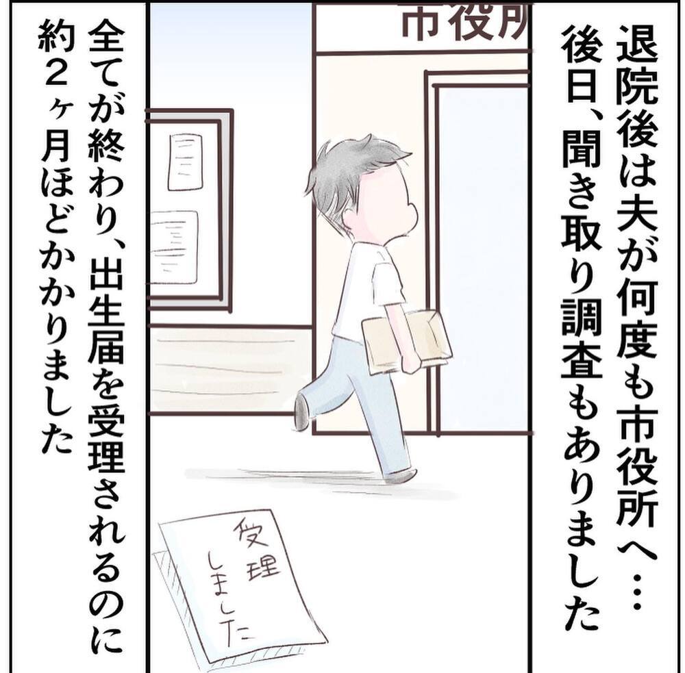 想定外の出来事ばかりだけど…生まれてきてくれたことに感謝【1歳息子と2人きりの自宅出産 Vol.19】