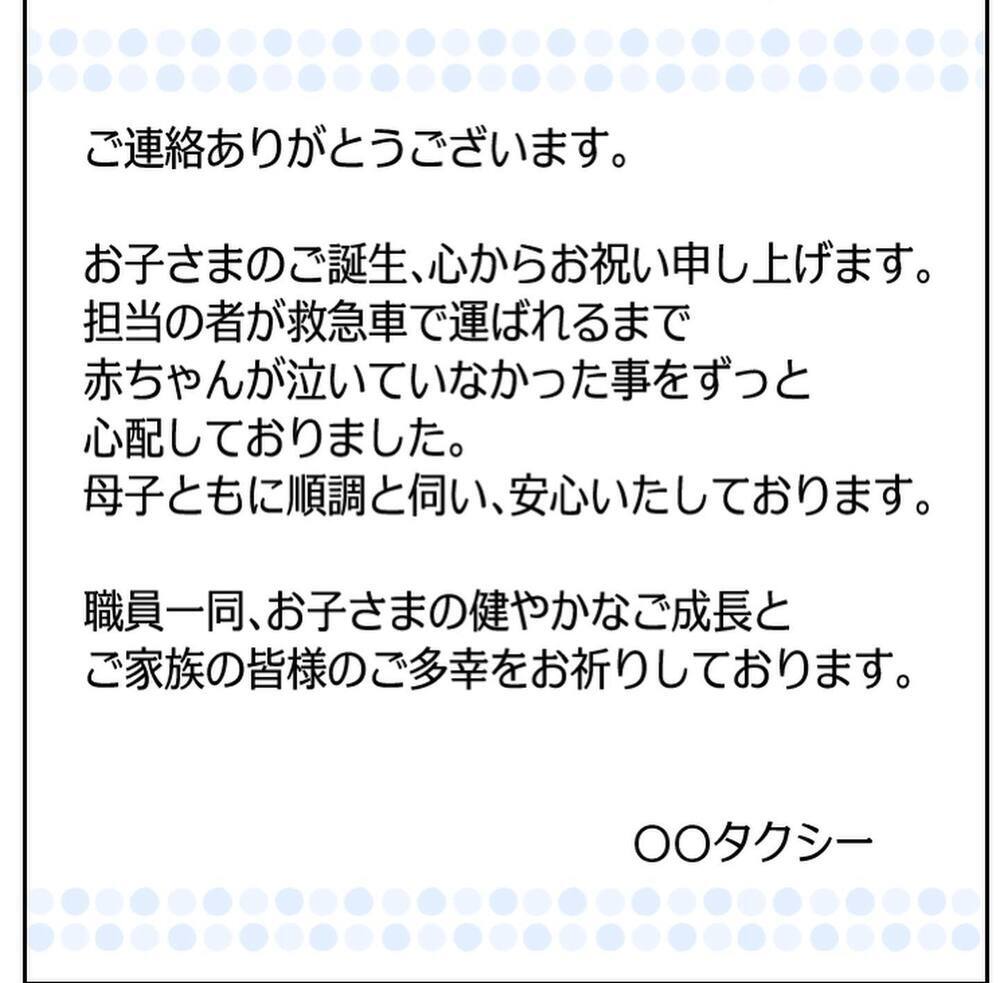 出産は何が起こるかわからない…自分ひとりで大丈夫と判断しないで【1歳息子と2人きりの自宅出産 Vol.20】