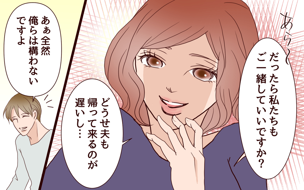 「真面目ぶった顔は壊したくなる」…夫が抱くゲスい欲望／犯人は誰でしょう？（3）【夫婦の危機 まんが】