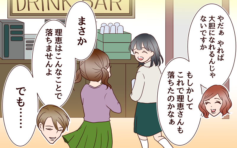 「真面目ぶった顔は壊したくなる」…夫が抱くゲスい欲望／犯人は誰でしょう？（3）【まんが】
