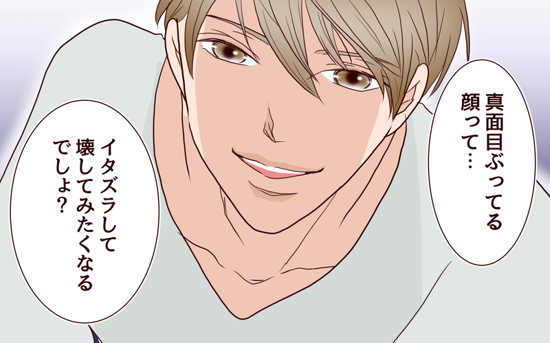 「真面目ぶった顔は壊したくなる」…夫が抱くゲスい欲望／犯人は誰でしょう？（3）【まんが】