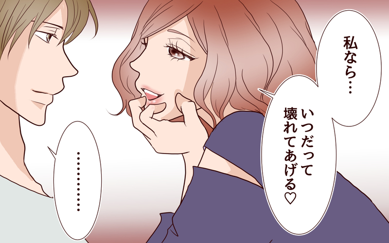 「真面目ぶった顔は壊したくなる」…夫が抱くゲスい欲望／犯人は誰でしょう？（3）【まんが】