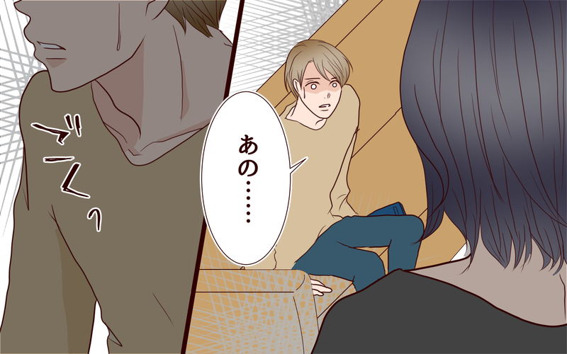 「関係持ってるよね？」優しい妻が切り出した爆弾発言／犯人は誰でしょう？（5）【まんが】