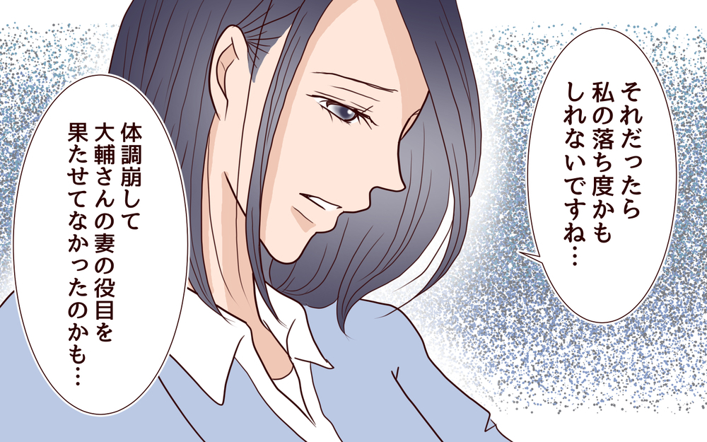 シタ側とサレタ側悪いのはどっち…⁉ 2組の夫婦が出す結論は？／犯人は誰でしょう？（6）【夫婦の危機 まんが】