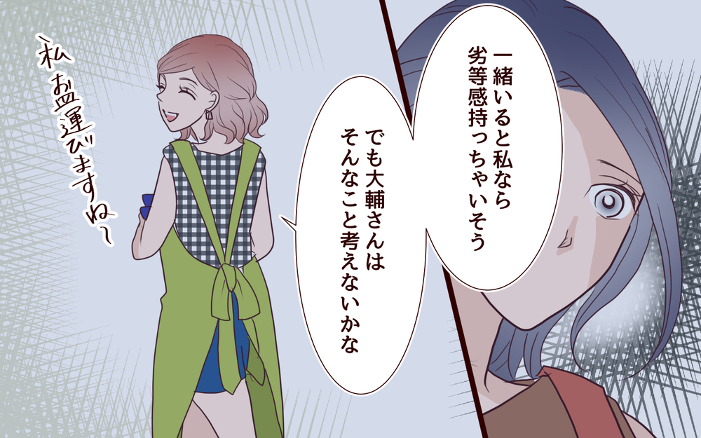 「真面目で息詰まらない？」対極の妻と彼女…そこに生まれるのは憎しみ？／犯人は誰でしょう？（14）【夫婦の危機 まんが】