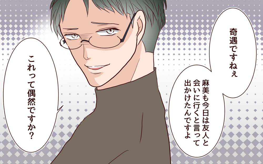 「泣かないでよ…」捨てきれない情…お互いダメな人間だとわかってるけど／犯人は誰でしょう？（16）【夫婦の危機 まんが】