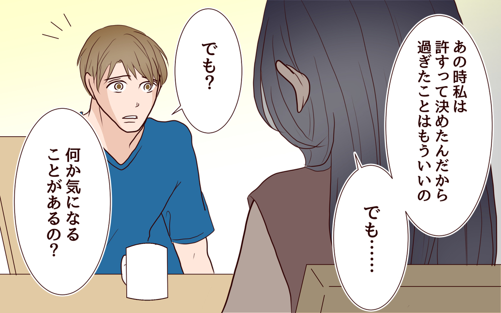 ついに拡散され始めた噂話…夫の起こした罪に妻はどう立ち向かう？／犯人は誰でしょう？（18）【夫婦の危機 まんが】