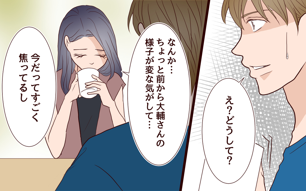 ついに拡散され始めた噂話…夫の起こした罪に妻はどう立ち向かう？／犯人は誰でしょう？（18）【夫婦の危機 まんが】