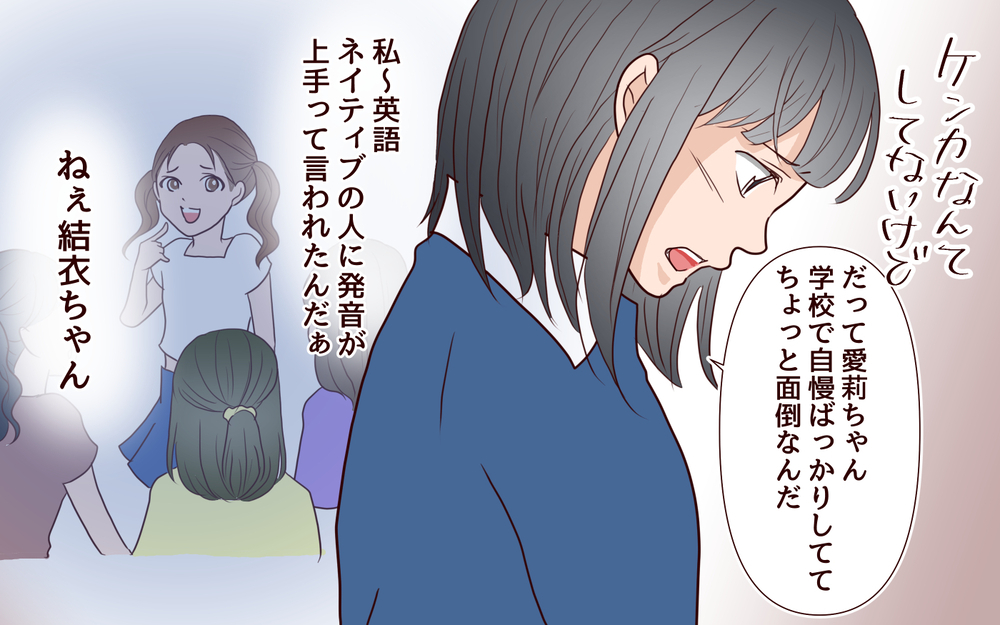 夫がいない留守にやって来たのは…⁉ 危険は遠ざかっていなかった！／犯人は誰でしょう？（22）【夫婦の危機 まんが】