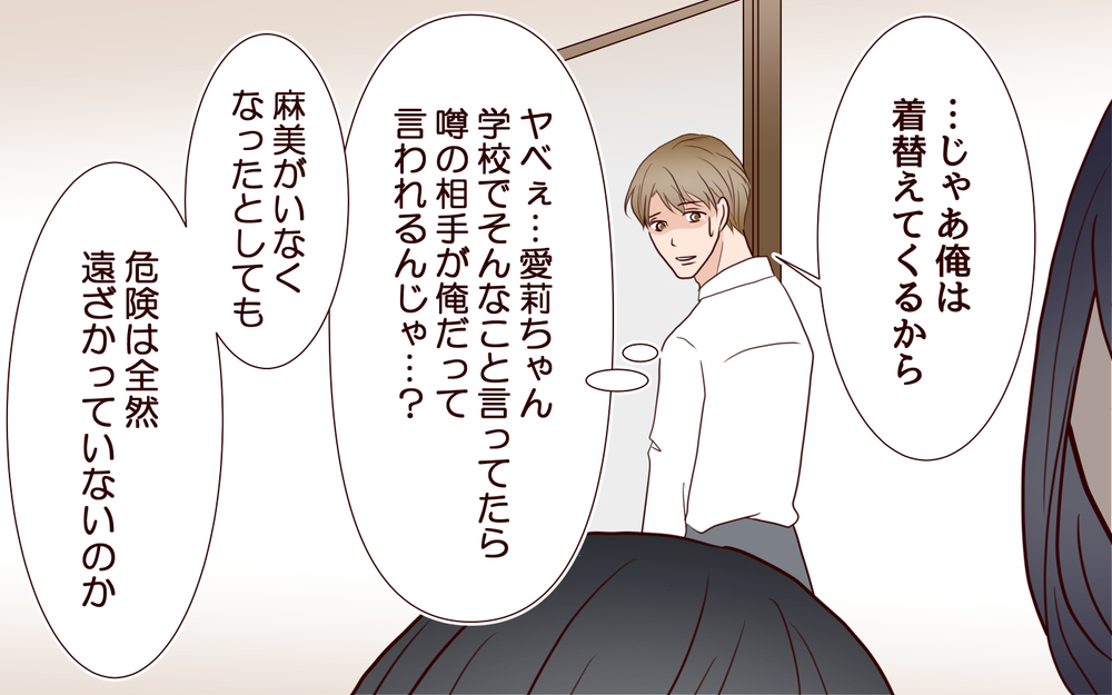 夫がいない留守にやって来たのは…⁉ 危険は遠ざかっていなかった！／犯人は誰でしょう？（22）【夫婦の危機 まんが】