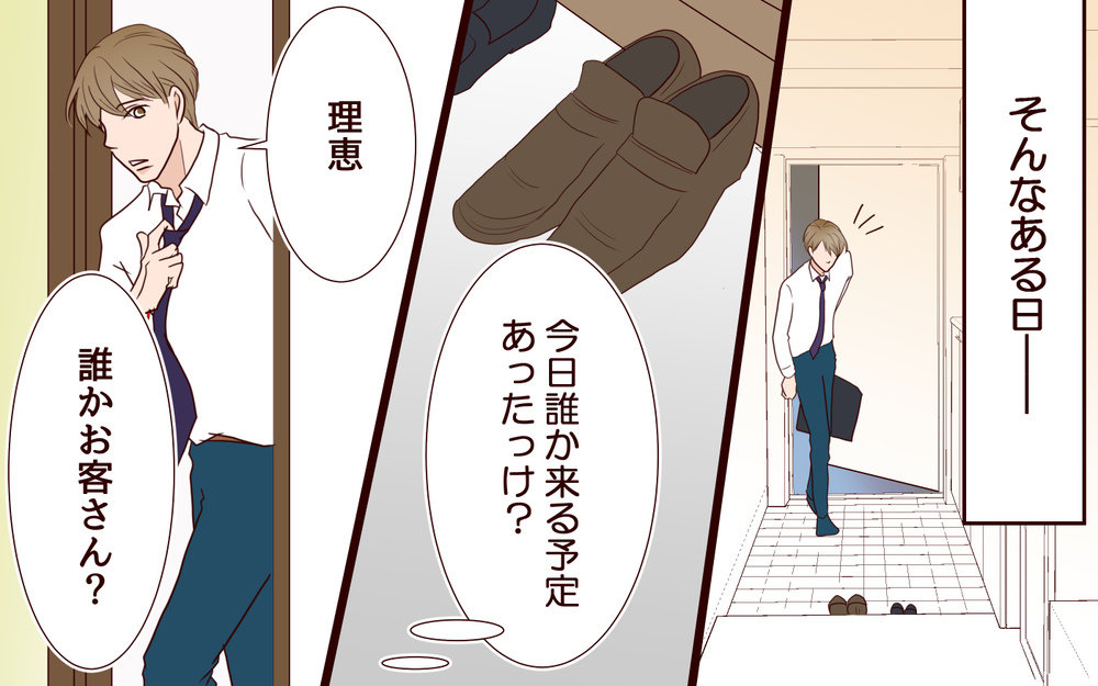 夫がいない留守にやって来たのは…⁉ 危険は遠ざかっていなかった！／犯人は誰でしょう？（22）【夫婦の危機 まんが】