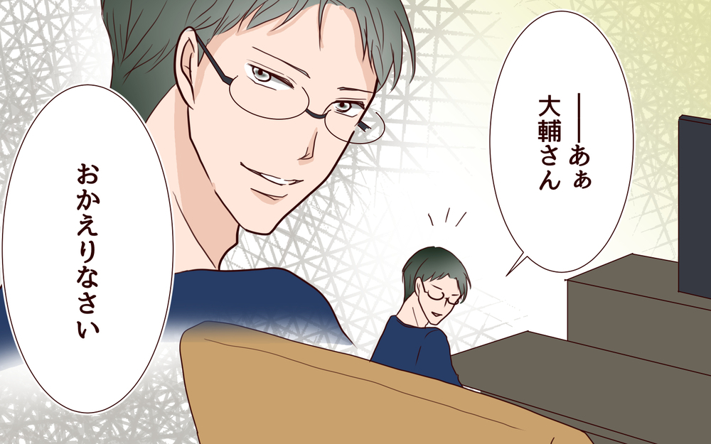 夫がいない留守にやって来たのは…⁉ 危険は遠ざかっていなかった！／犯人は誰でしょう？（22）【夫婦の危機 まんが】