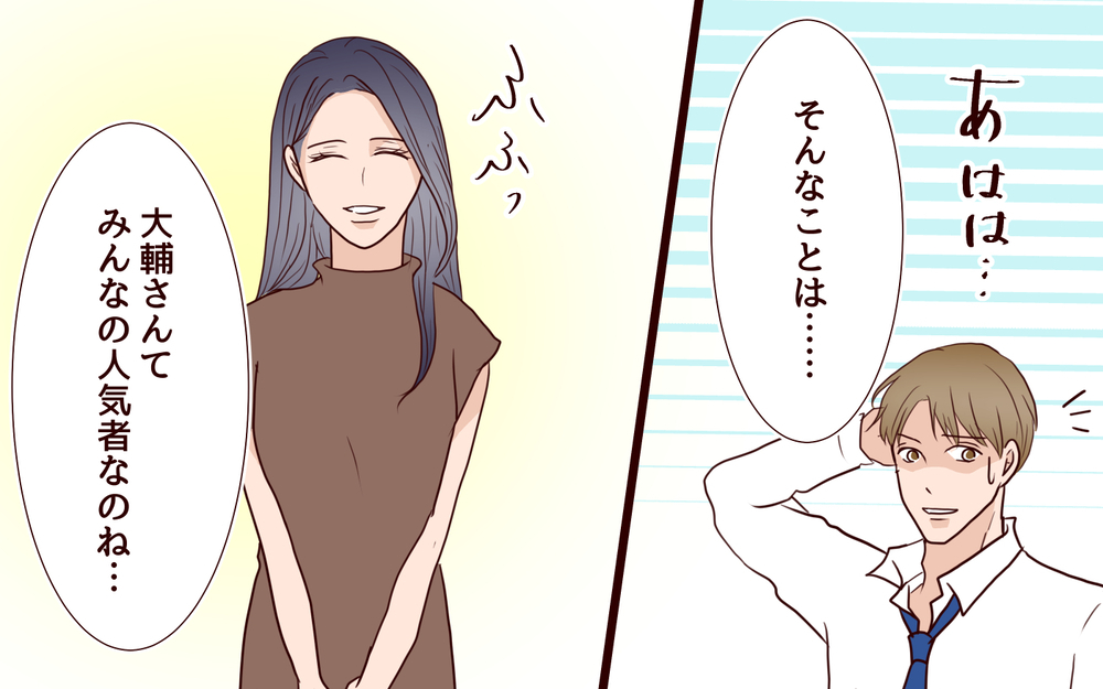 夫がいない留守にやって来たのは…⁉ 危険は遠ざかっていなかった！／犯人は誰でしょう？（22）【夫婦の危機 まんが】