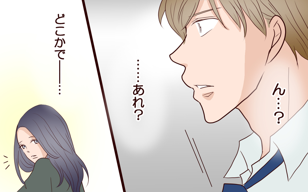 妻の何気ない一言に戦慄…やはりメッセージの送り主は妻だった…⁉／犯人は誰でしょう？（27）【夫婦の危機 まんが】