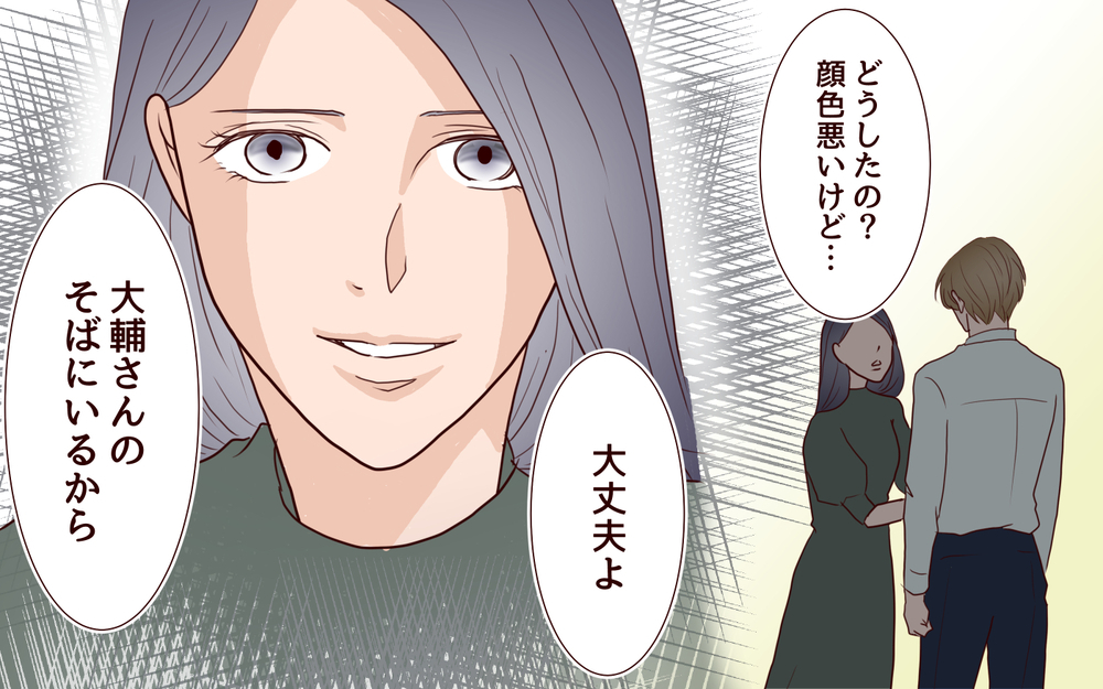 妻が許すはずがなかった…調和がとれた世界を脅かした俺は排除される!?／犯人は誰でしょう？（28）【夫婦の危機 まんが】