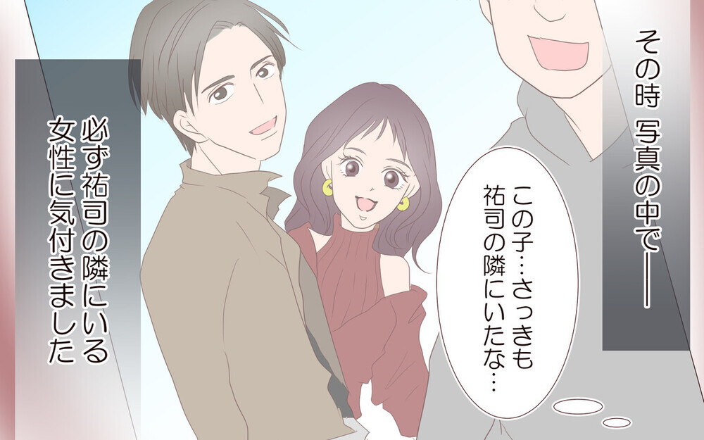 妻が悪意あるメッセージを送り続けた理由…あの時一体何が起こった？／犯人は誰でしょう？（30）【夫婦の危機 まんが】