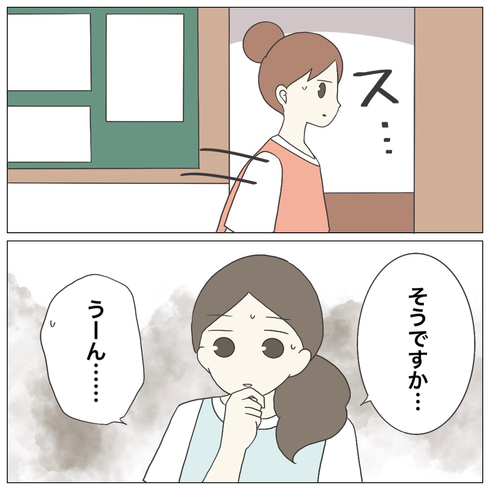 勤務終了後に、いったい私は何をしているの？ 限界を越え、ついにあの言葉が…！【ブラック保育園辞めました Vol.19】