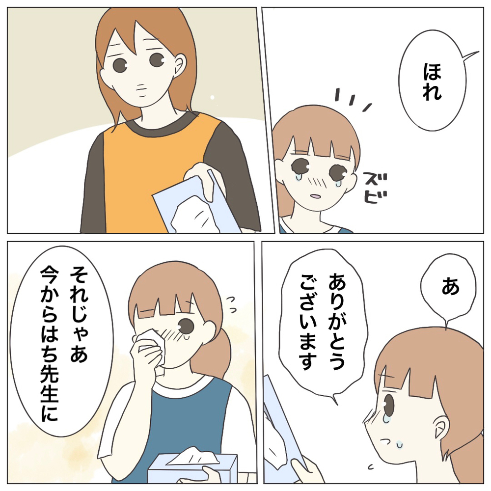 やっとこの園を辞められる…しかし、子どもたちの姿にある思いが【ブラック保育園辞めました Vol.21】