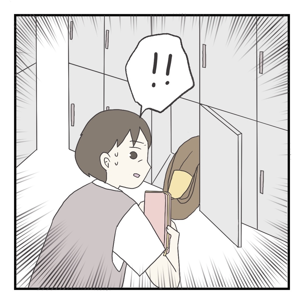 子どもたちにとって安心できる存在でありたい…そのために大切なことは？【ブラック保育園辞めました Vol.23】