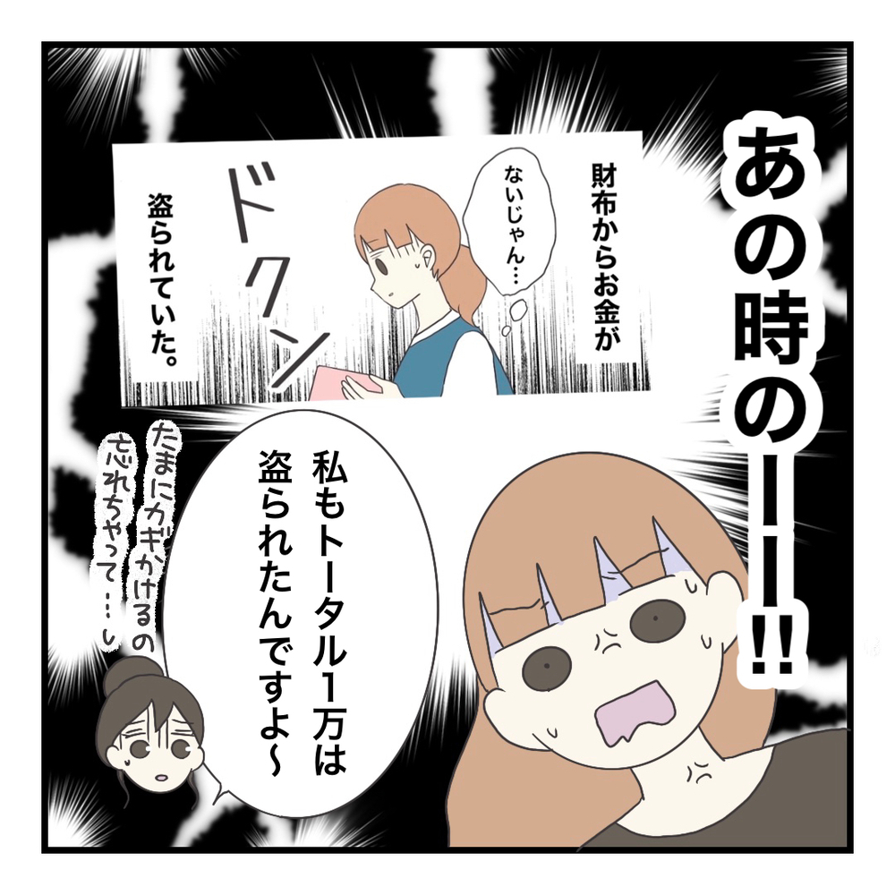 子どもたちにとって安心できる存在でありたい…そのために大切なことは？【ブラック保育園辞めました Vol.23】