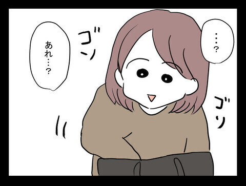 知らない人にぶつかってから不可解な出来事の連続…!? 読者の「業」を背負ってしまった体験談にヒヤッ