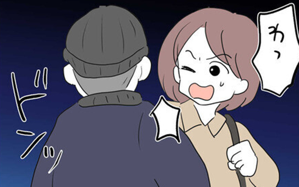 知らない人にぶつかってから不可解な出来事の連続…!? 読者の「業」を背負ってしまった体験談にヒヤッ