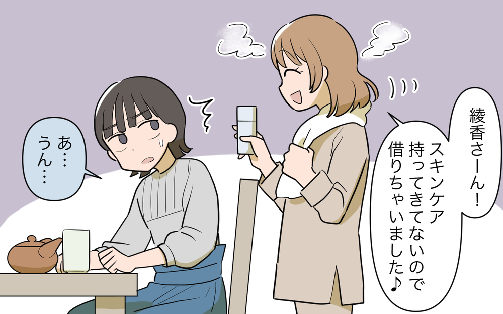 義実家のソファでくつろぐ義妹…私には真似できない！／義実家頼みの義妹（4）【義父母がシンドイんです！ まんが】