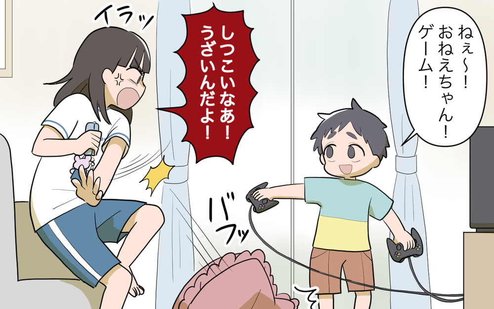 弟に強く言えない理由…突然のお願いにショックが隠せない！／義実家頼みの義妹（6）【義父母がシンドイんです！ まんが】