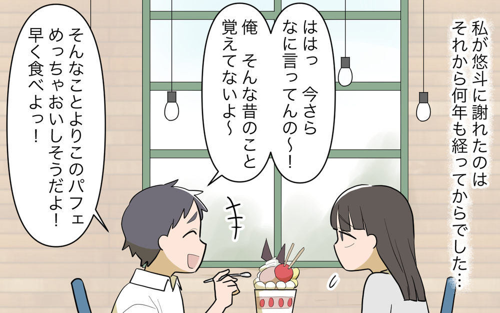 弟に強く言えない理由…突然のお願いにショックが隠せない！／義実家頼みの義妹（6）【義父母がシンドイんです！ まんが】