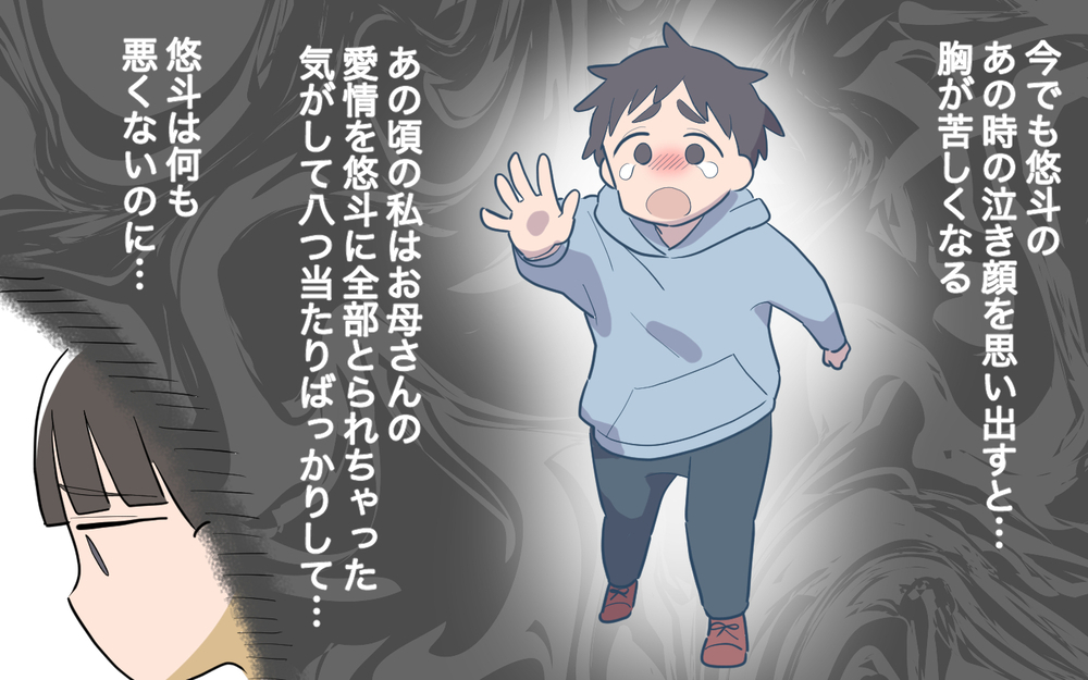 弟に強く言えない理由…突然のお願いにショックが隠せない！／義実家頼みの義妹（6）【義父母がシンドイんです！ まんが】