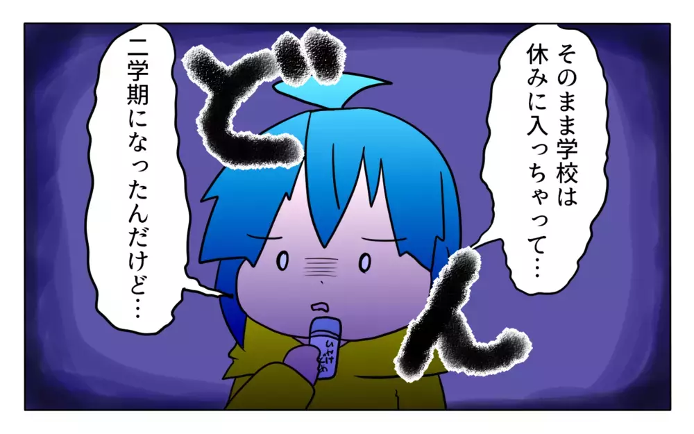 息子よ絶対に持ち帰ってくれ！ 教室に放置された「お弁当箱」が恐ろしかった話【ぽこちゃんです＆どんちゃんです Vol.39】