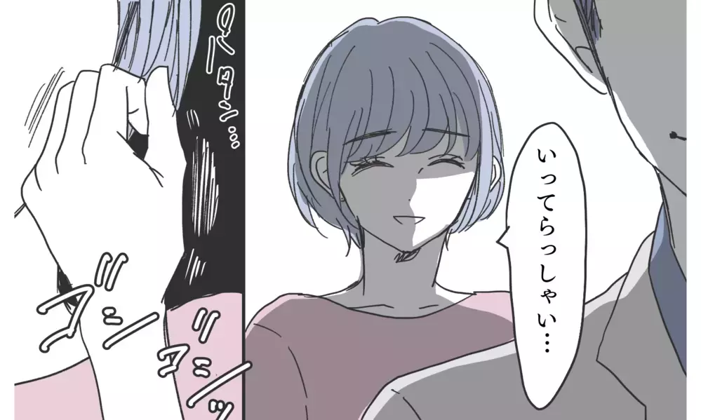 「気付かないほうが幸せ」妻が何もできないと思っている夫…ついにアプリで出会ったのは【知りたくなかった夫の嘘 Vol.15】