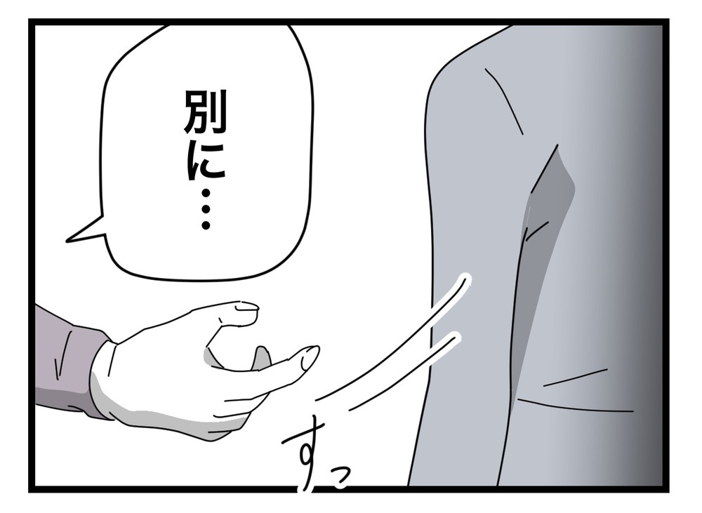 息子の嘘などお見通し…嫁に会いたい義母の恐ろしい企みとは【私の家に入らないで Vol.51】