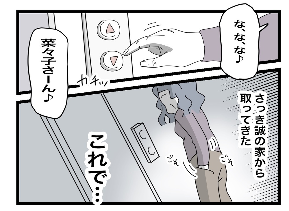 息子の嘘などお見通し…嫁に会いたい義母の恐ろしい企みとは【私の家に入らないで Vol.51】