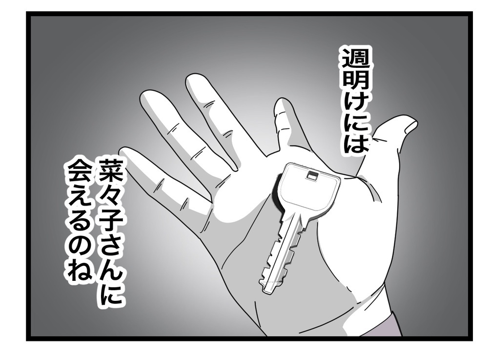 息子の嘘などお見通し…嫁に会いたい義母の恐ろしい企みとは【私の家に入らないで Vol.51】