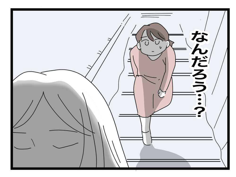  「遠まわしは嫌いだからハッキリ言う」義姉から呼び出され、言われたこととは？【私の家に入らないで Vol.54】