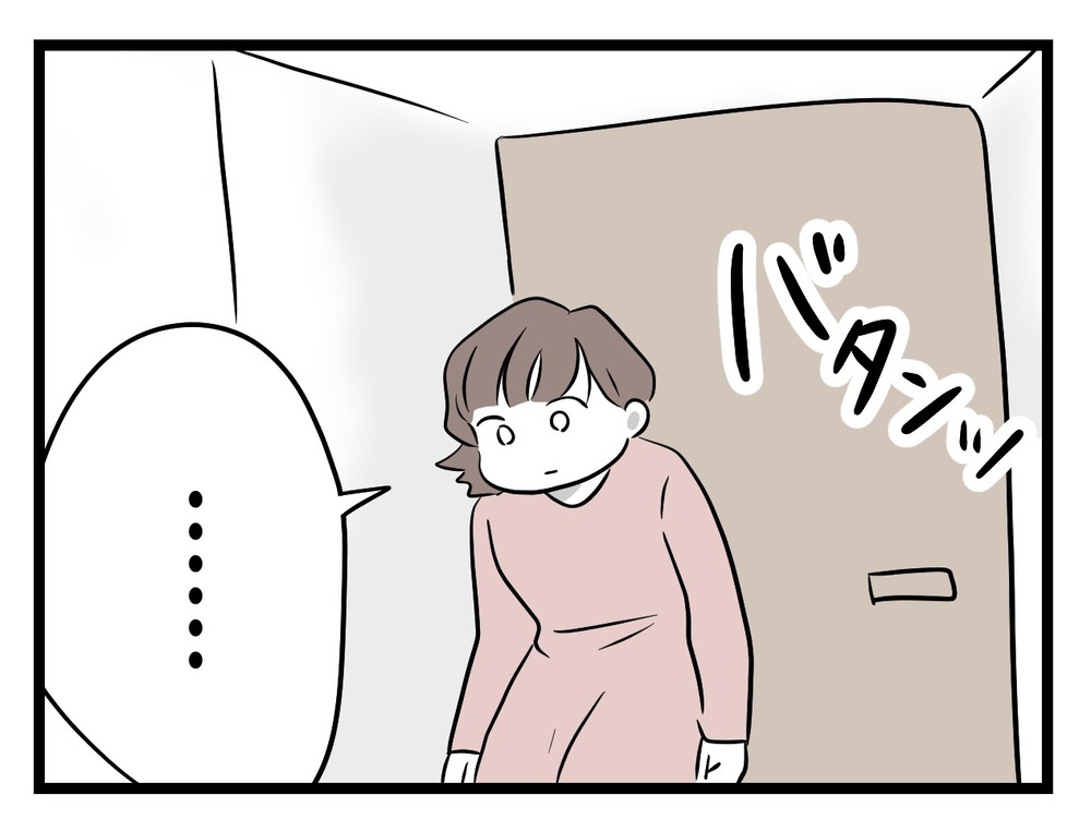 私は義母から逃げてばかり…浅はかな自分が恥ずかしい【私の家に入らないで Vol.57】