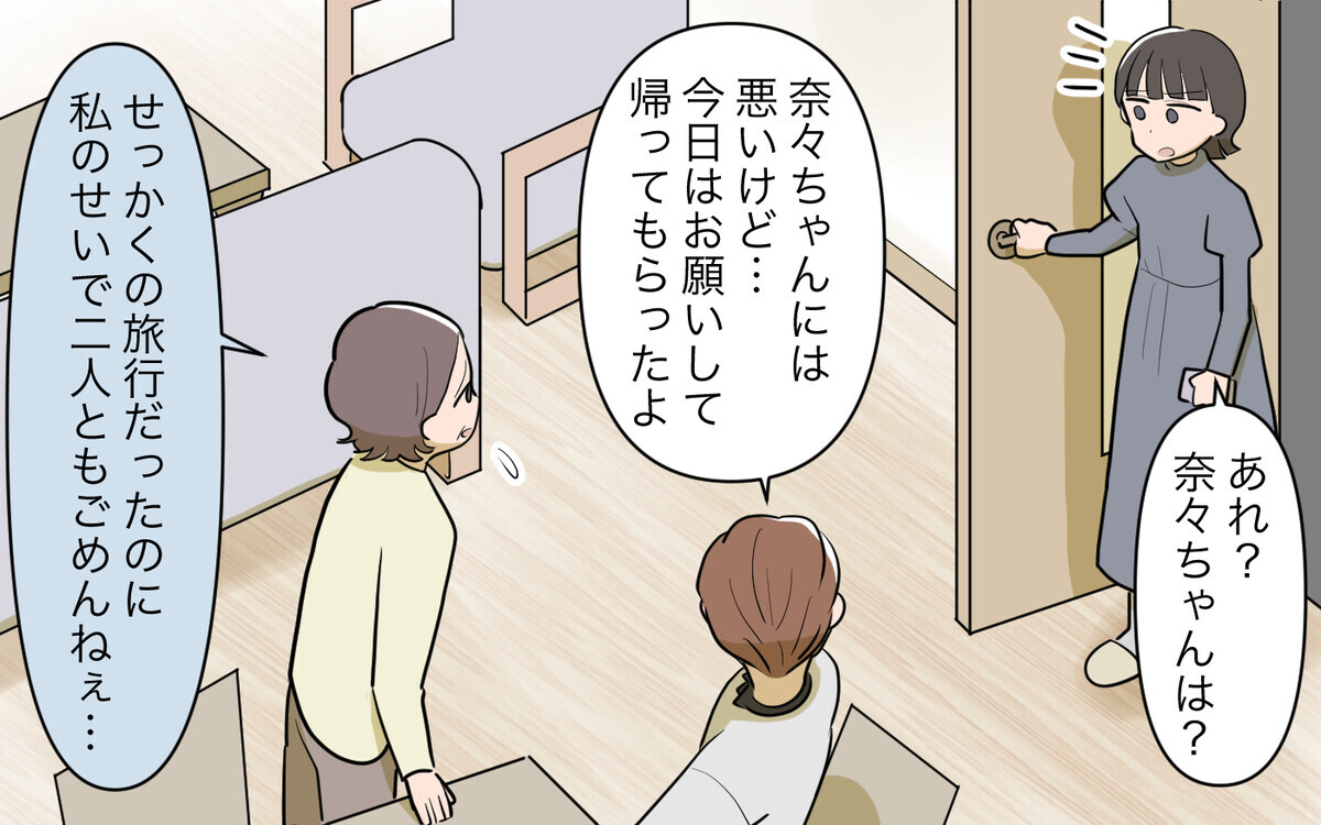 義妹が頻繁に来る本当の理由は？ 義妹が弟についていた嘘／義実家頼みの義妹（10）【義父母がシンドイんです！ まんが】