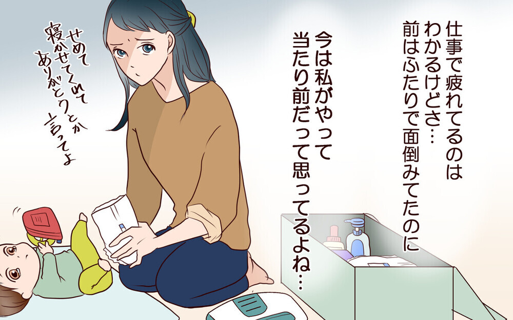 初めての子育てなのに夫が引っ越しと転職を決意⁉ 育児ノイローゼ状態の妻が社畜夫を頼ってみた結果…