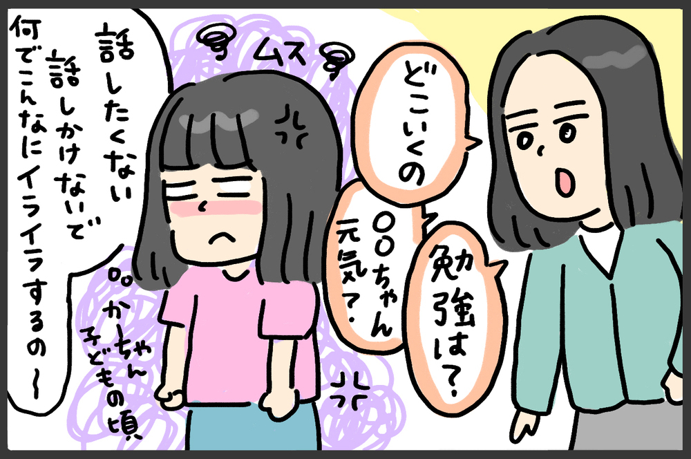 思春期到来！　何を言っても口答えする息子の攻略法は？【メンズかーちゃん～うちのやんちゃで愛おしいおさるさんの物語～ 第124回】