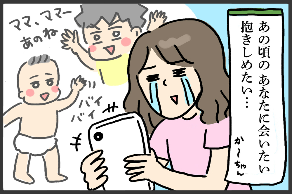 思春期到来！　何を言っても口答えする息子の攻略法は？【メンズかーちゃん～うちのやんちゃで愛おしいおさるさんの物語～ 第124回】